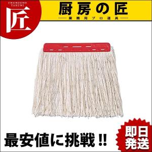 コンドル 糸ラーグE-8 レッド 300g (N)（takumi）｜chubonotakumi