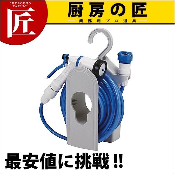 コンパクトリール 10Mホース付 R110FJ 50149 (N)（takumi）