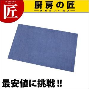 3Ｍ ノーマッドマット 水・油取りマット 900×1500 青（takumi）｜chubonotakumi