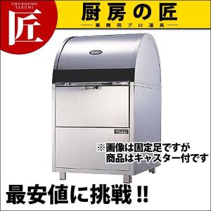 MGF-12TJ マルゼン ガスフライヤー 卓上タイプ 業務用（takumi