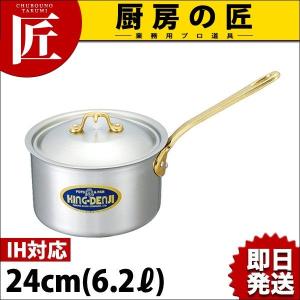 キングデンジ 片手鍋 目盛付 24cm 6.2L IH対応 ステンレス（takumi）｜chubonotakumi