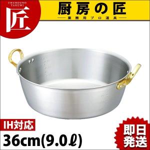 揚げ鍋 IH対応 キングデンジ 36cm 9.0L（takumi）｜chubonotakumi