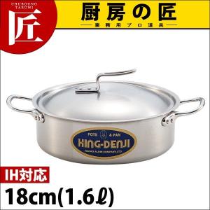外輪鍋 IH対応 目盛付 ニューキングデンジ 18cm 1.6L（takumi）｜chubonotakumi