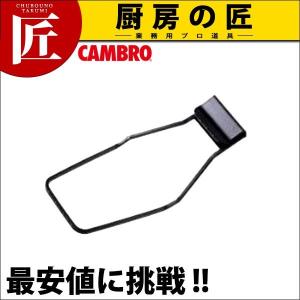 キャンブロ ドリンクディスペンサー イージーサーブ LCDES（takumi）｜chubonotakumi