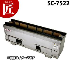 炭焼台(抗火石木炭コンロ) 業務-キャンプ-テント用 18-0ステンレス 抗火石木炭コンロ TK-514 510×140mm（takumi） : 業務