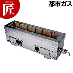 18-0ステンレス 抗火石木炭コンロ TK-414 450×140mm（takumi） : 業務