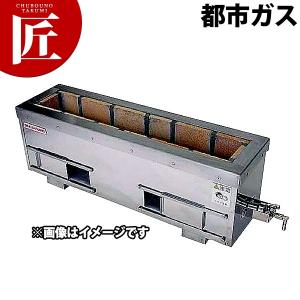 18-0ステンレス 焼き鳥コンロ ガス用 3本バーナー 小 都市ガス（takumi