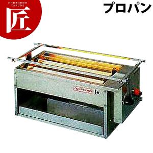 18-0ステンレス 焼き鳥コンロ ガス用 3本バーナー 小 都市ガス（takumi