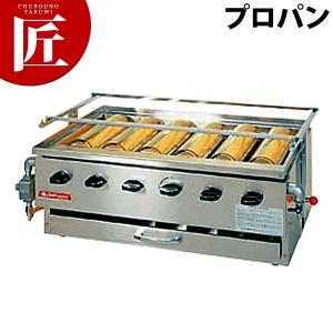 18-0ステンレス 焼き鳥コンロ ガス用 3本バーナー 小 都市ガス（takumi