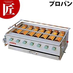 18-0ステンレス 抗火石木炭コンロ TK-414 450×140mm（takumi） : 業務