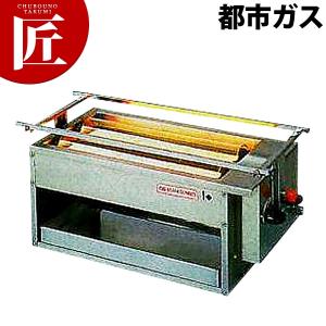 18-0ステンレス 焼き鳥コンロ ガス用 3本バーナー 小 都市ガス（takumi 