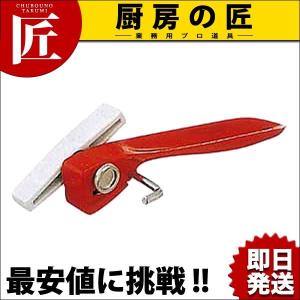 中華まな板  100mm 楽天市場】中華まな板 中華トップ たて置タイプ φ450mmxH100mm[業務用