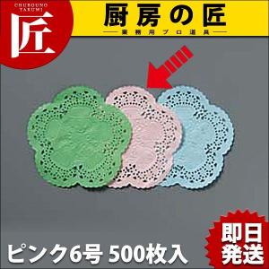 レースペーパー エコノミー 丸 （500枚入） ピンク 6号（takumi）｜chubonotakumi