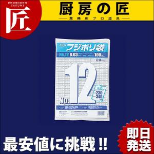 GLESTAIN グレステン パンスライサー 325GU 25cm ステンレス（takumi