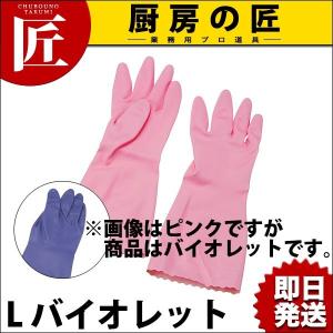 ビニトップ厚手手袋 バイオレット L No.132 (N)（takumi）