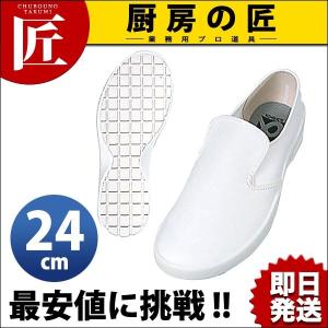 弘進 シェフメイト スニーカー α-7000 白 24cm (N)（takumi）｜chubonotakumi