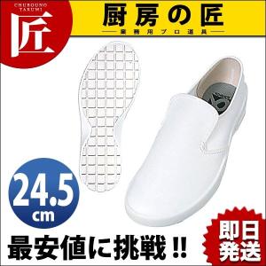 弘進 シェフメイト スニーカー α-7000 白 24.5cm (N)（takumi）｜chubonotakumi