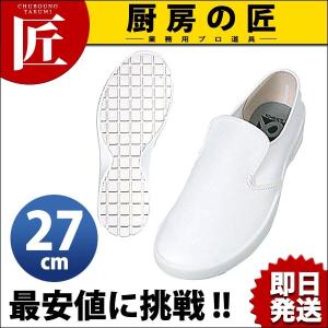 弘進 シェフメイト スニーカー α-7000 白 27cm (N)（takumi）｜chubonotakumi