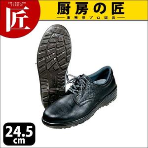 軽量安全靴 CF110 24.5cm（takumi）｜chubonotakumi