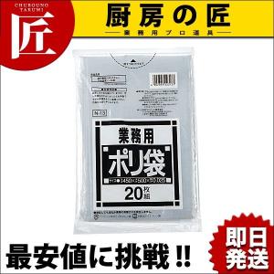 SW 18-8ステンレス 木柄 角チェーフィングディッシュ ダブル 22インチ