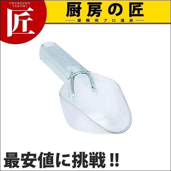 バウンサーバースクープ 2882 ポリカーボ・クリア （運賃別途）(N)（takumi）