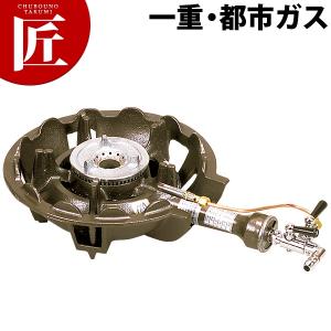 鋳物コンロ 業務用 ガスコンロ LPガス プロパン TS-330（takumi