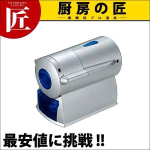ボニー 電動式 キッチンミンサー BK-220 本体（takumi） : 業務用プロ