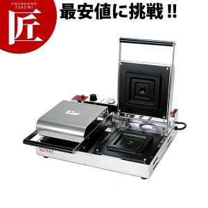 ビッグホットサンドメーカー BHS-2（km） : 業務用厨房機器キッチン