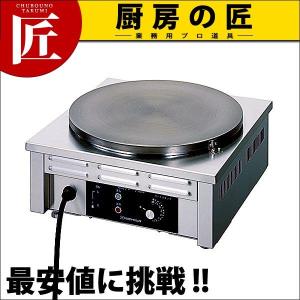 ガス式 クレープ焼台 EK-1型 一連 LPガス用 GKL-17 メーカー直送品