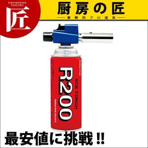 ガストーチ BT-20SP【N】...