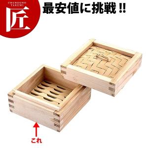 本格派 杉製 角型 セイロ 身 15cm（takumi）｜chubonotakumi