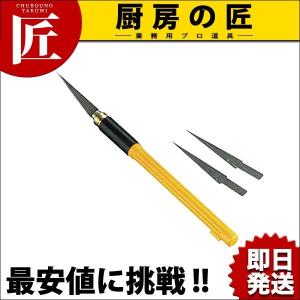 細工ナイフ用替刃 3枚入（takumi）｜chubonotakumi