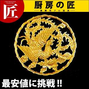 鳳凰円盤 AP-1309（運賃別途）（takumi）｜chubonotakumi