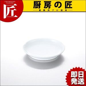 白磁 楕円取皿（takumi）｜chubonotakumi