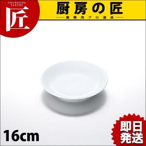 白磁 玉渕取皿 16cm（takumi）｜chubonotakumi