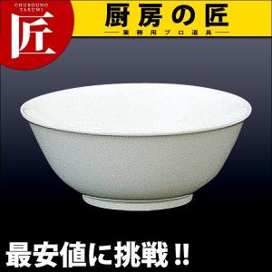 白香 麺丼 21cm#1023（運賃別途）（takumi）｜chubonotakumi