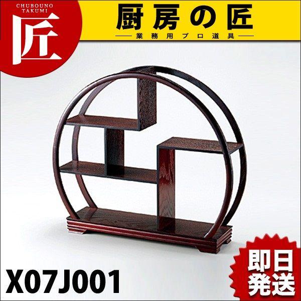 丸型 茶壷飾棚 Ｘ07J001（takumi）
