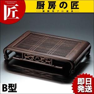 高級茶盤 Ｂ型（takumi）｜chubonotakumi