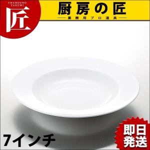 燕舞 ボーンチャイナ マフィン＆スープ皿 7インチ（takumi）｜chubonotakumi