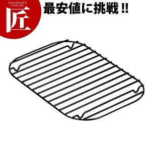 HB-1610 角型グリルパン 25x17cm用アミ（takumi）｜chubonotakumi