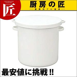 野田琺瑯 ホーロー ホワイトシリーズ White Series ラウンドストッカー シール蓋付 27cm WRS-27（takumi）｜chubonotakumi