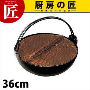 IH対応 いろり鍋 36cm (シリコンフッ素)...の商品画像