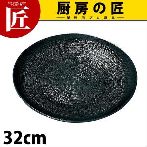 千筋丸皿 藍流し 32cm (運賃別途）（takumi）｜chubonotakumi