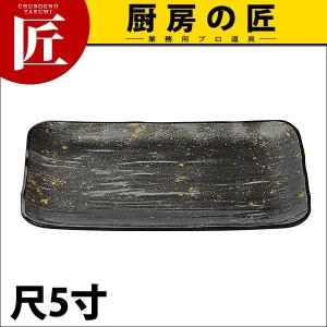 長角大宝盛皿 銀光彩 尺5,5寸（運賃別途）（takumi）｜chubonotakumi
