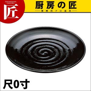 神龍鉢 黒パール 尺0（運賃別途）（takumi）｜chubonotakumi