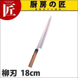 藤寅作 柳刃 左用 FU-622L 24cm 240mm SDモリブデンバナジウム鋼