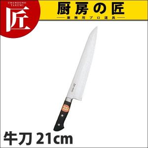 GLESTAIN グレステン 牛刀包丁 721TK 21cm ステンレス（takumi