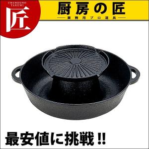 焼きしゃぶ鍋A30cm (N)（takumi）｜chubonotakumi