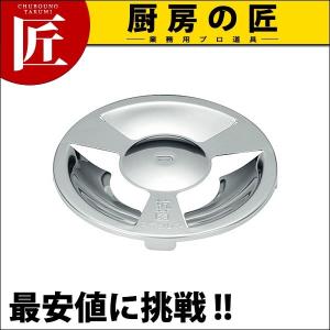 カクダイ（KAKUDAI） ガオナ これエエやん 排水口カバー 14.5センチ用