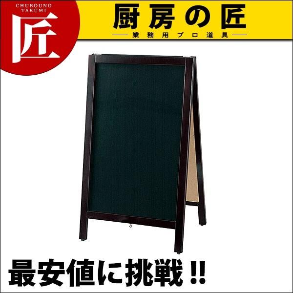 マーカー用スタンド黒板 マグネット対応 TBD80-1（運賃別途） (N)（takumi）